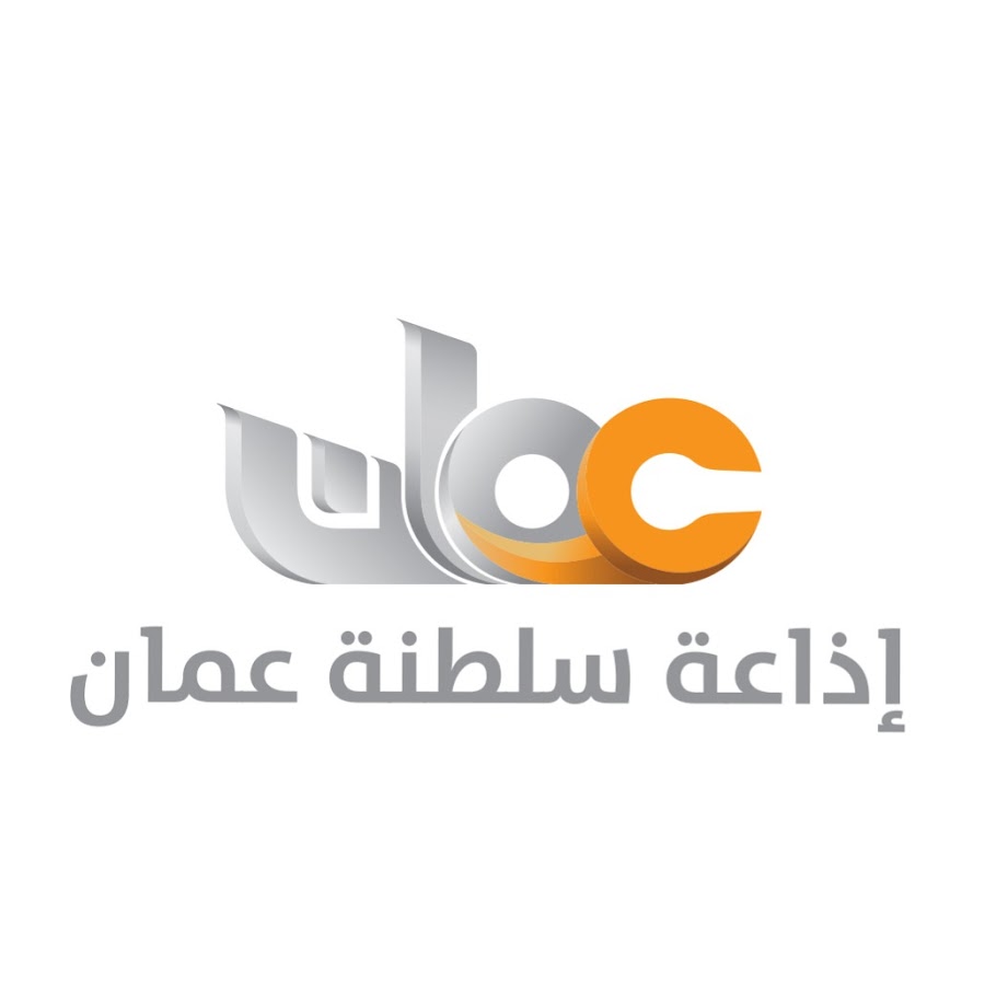 إذاعة سلطنة عمان